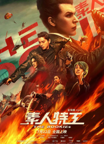 黄蓉挑战黑人巨大进入