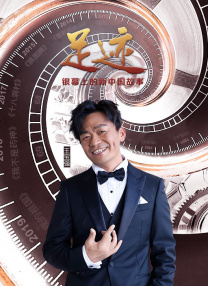 伊东千奈美强制中出在线观看