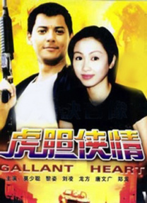 免费观看中文字幕