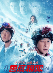 中文字幕在线观看免费